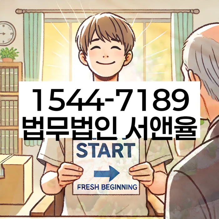 개인회생자동차 처리