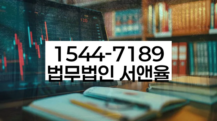신용불량자회복