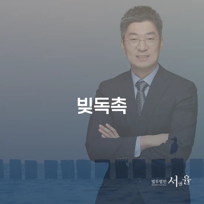 3인최저생계비 빚갚는 방법 무료상담