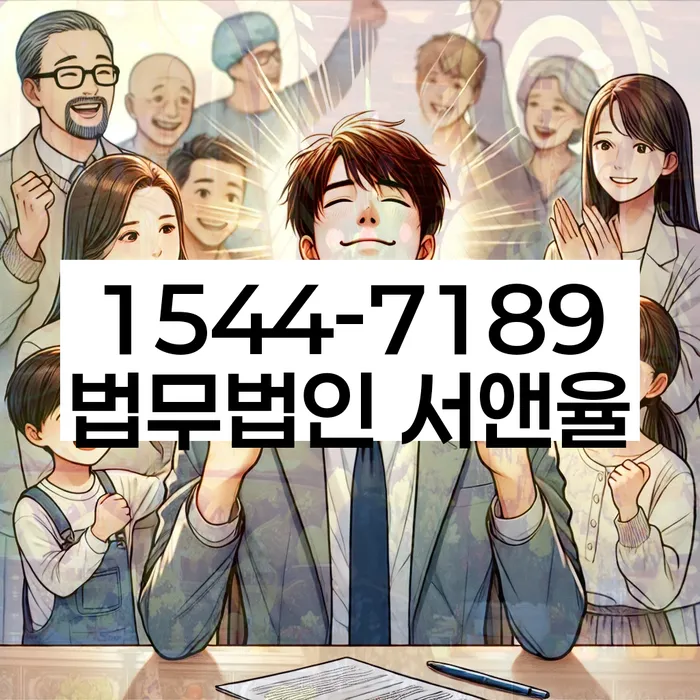 개인회생변호사 정직하고