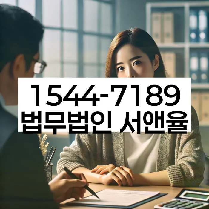 신용대출 연체 시