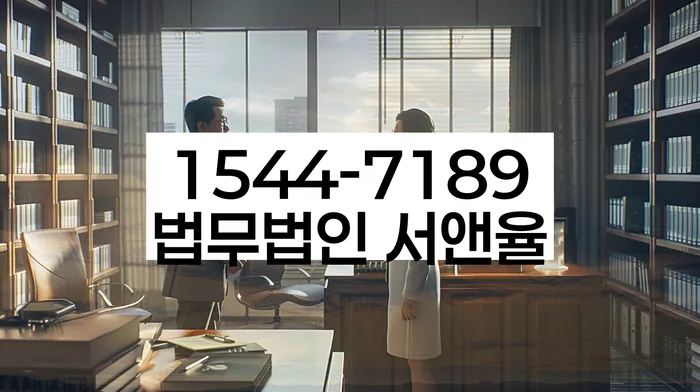 법인대표대출 연체 시