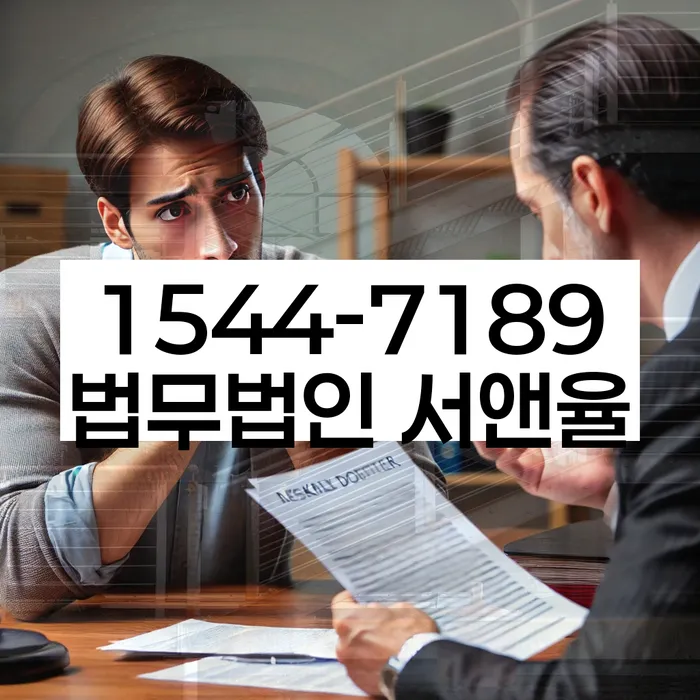 개인회생장단점