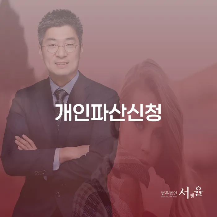개인회생사무소 워크아웃 어떻게 진행되는지
