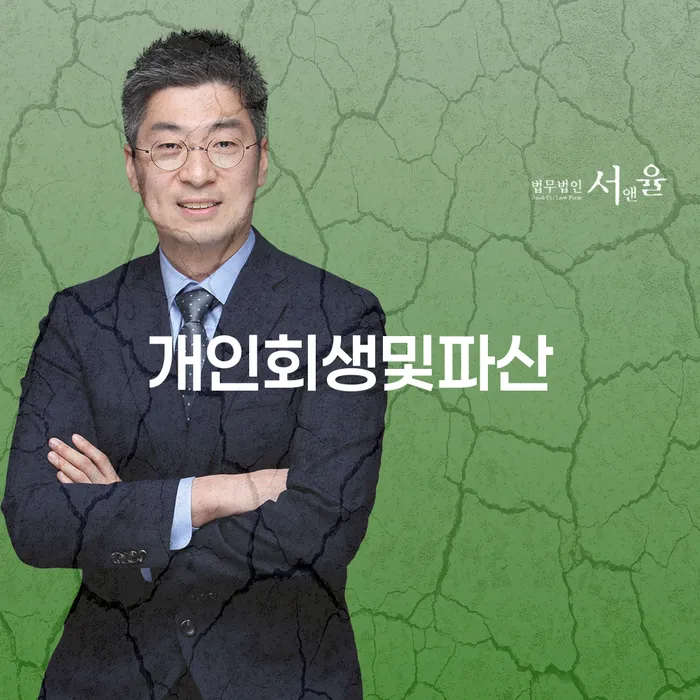 가계부채 신용회복 고민만 하지 말고