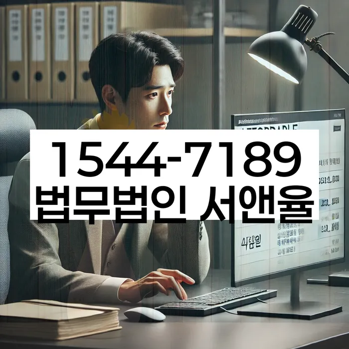 개인회생및파산