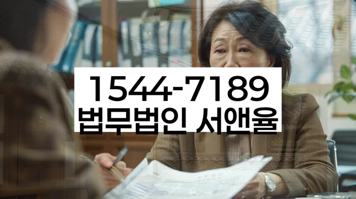 개인회생파산면책