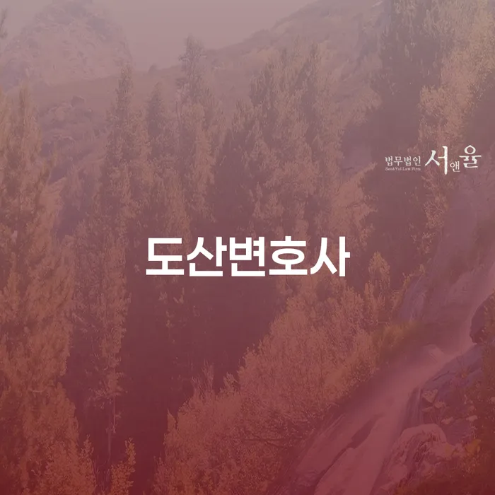 개인회생접수 개인회생 문제해결방법 전략은 이렇게