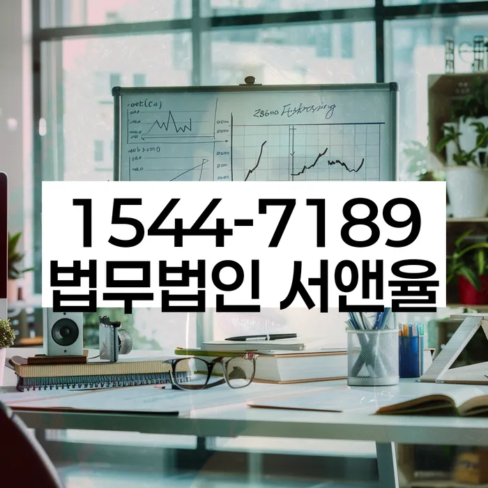 개인회생통장사용