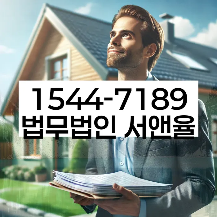 개인회생파산비용