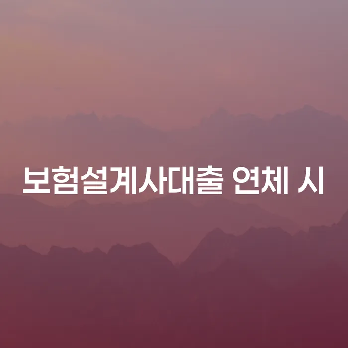 개인회생비용분납가능하고 카드빚 연체 견적체크