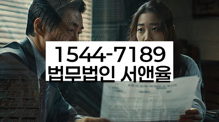 개인회생변호사