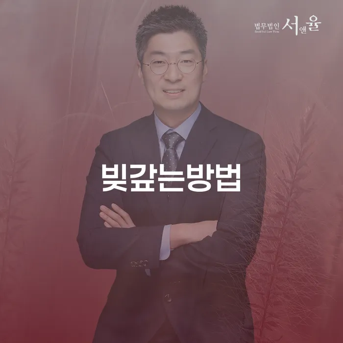개인회생 개인회생 제도 미리알기