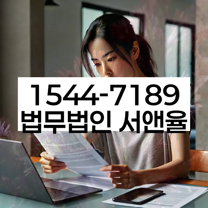 개인회생변제기간