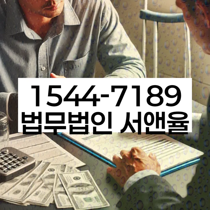 자영업자개인회생