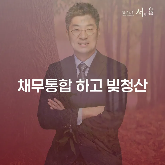 개인회생도박 개인회생 문제해결방법 위험감소