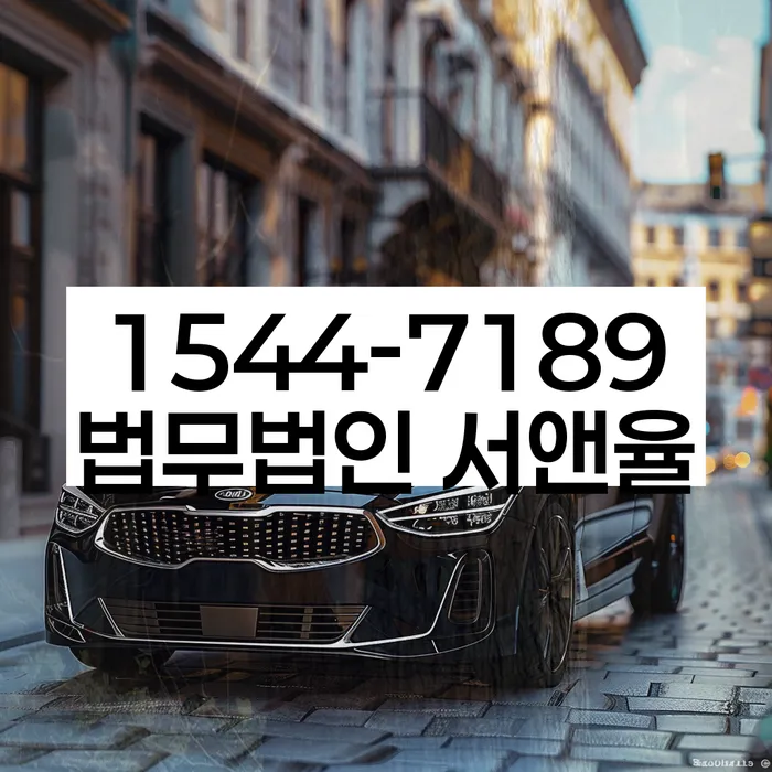 채무통합 하고 빚청산