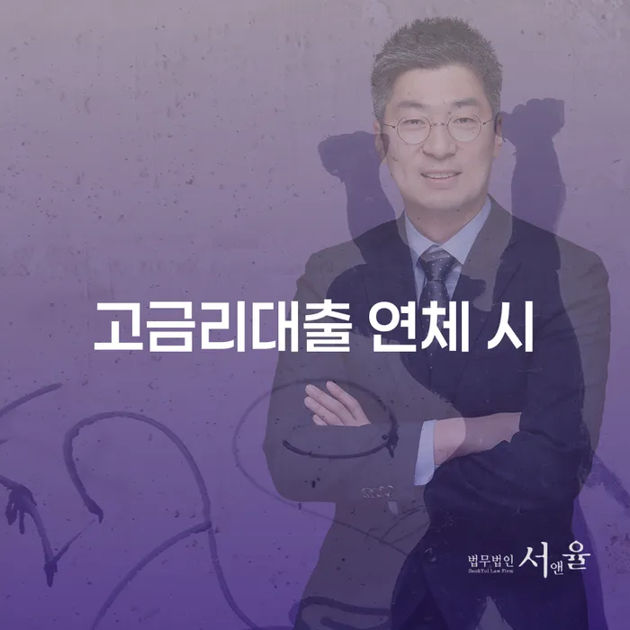 회생파산 개인회생으로 현명하게 성공은