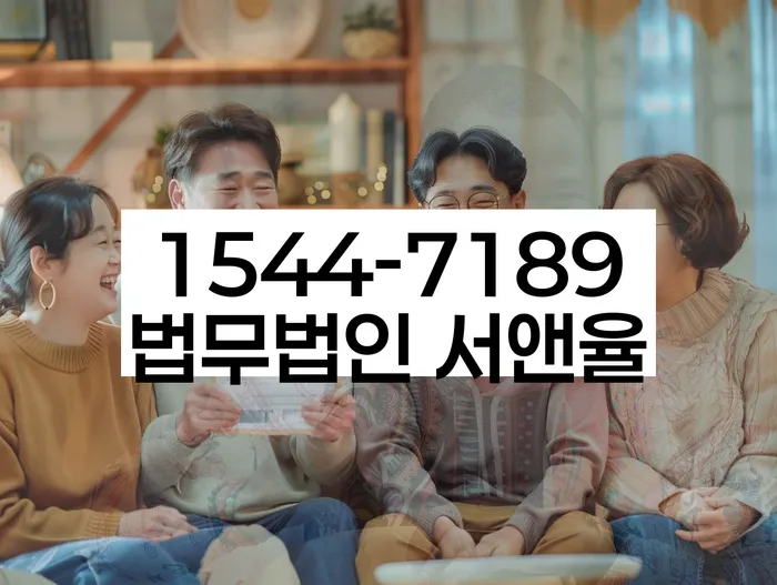 고금리대출 연체 시