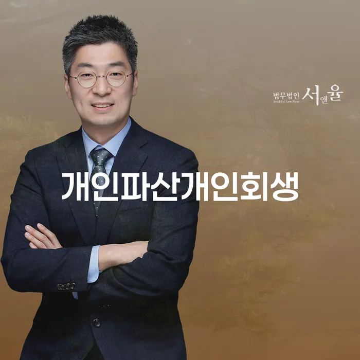 은행계좌압류 카드빚 연체 추전하는 사무소