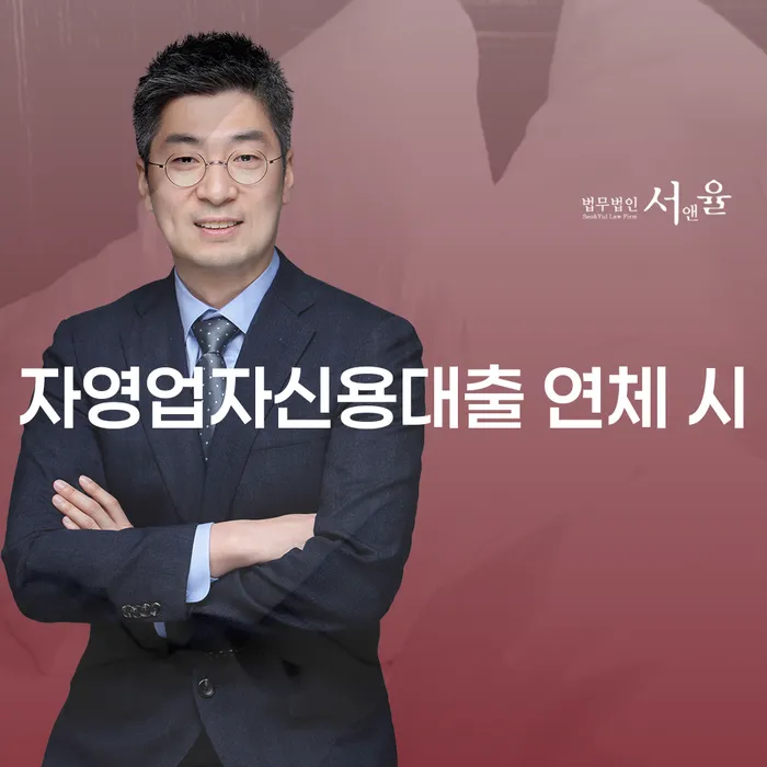 개인파산신청자격 신용회복 잘하는 곳