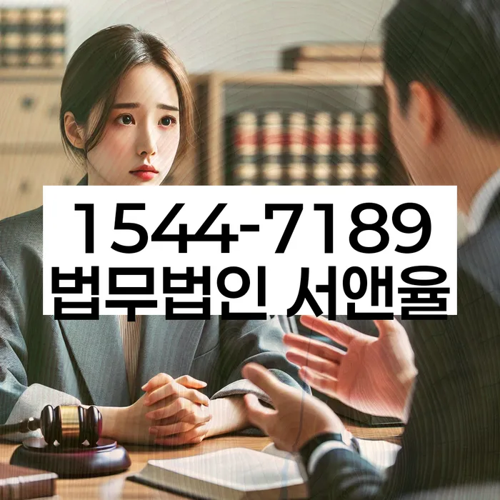 자영업자신용대출 연체 시