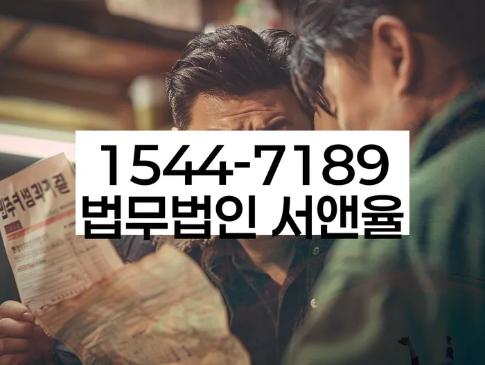 기초생활수급자개인회생