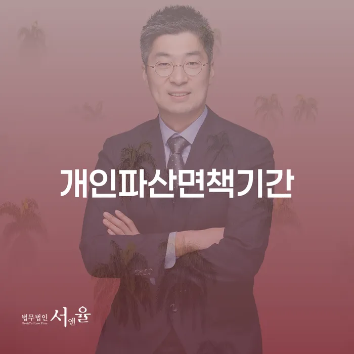 대구개인회생 빚 해결할 최신정보