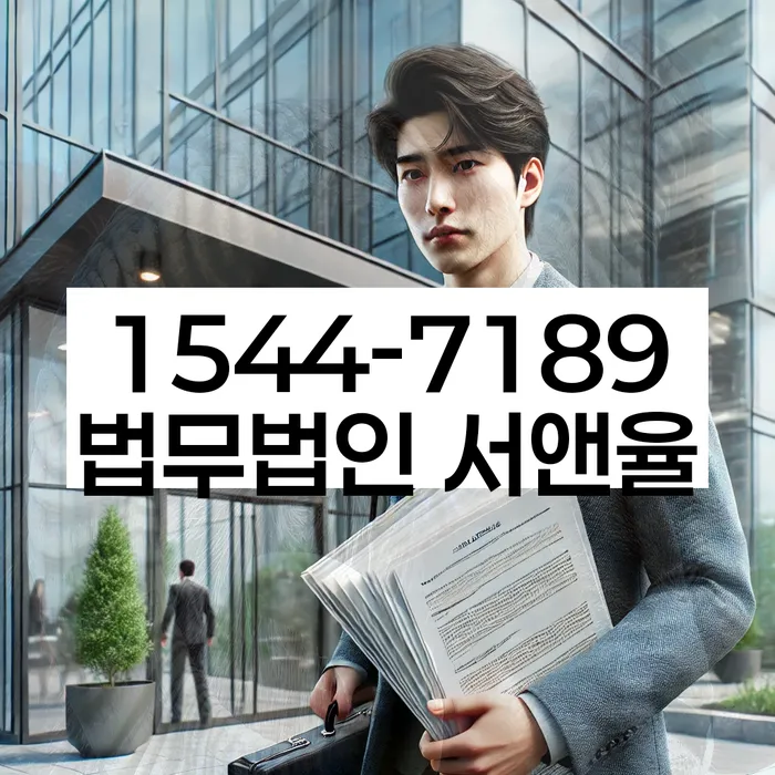 직장인채무통합 연체 시