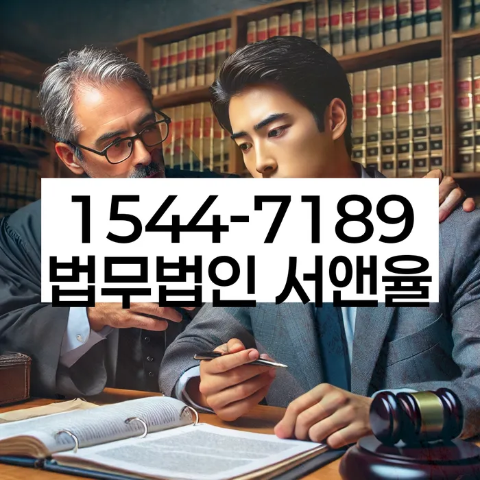 연대보증채무 연체 시