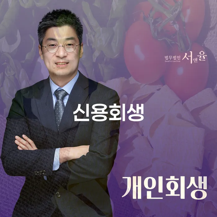 법인대표대출 연체 시 채무조정제도을 이용하여 걱정이라면