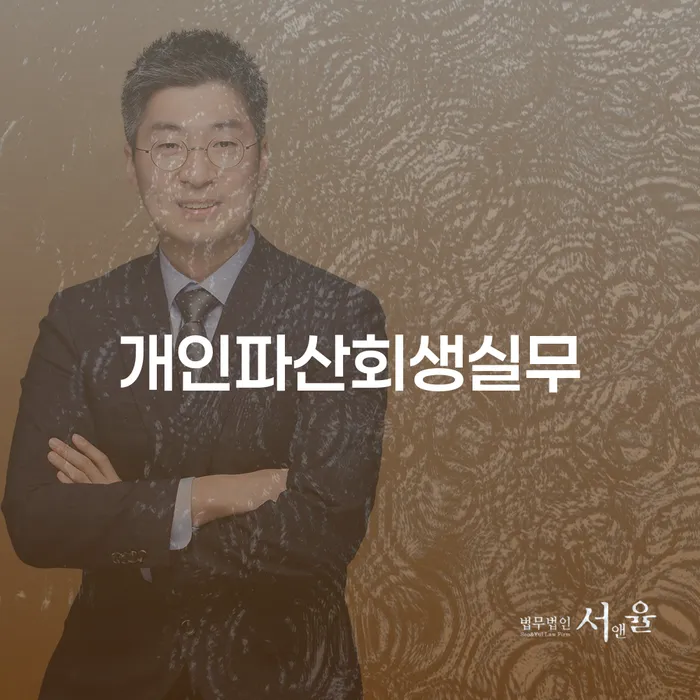 개인회생 카드빚 연체 문제를 해결