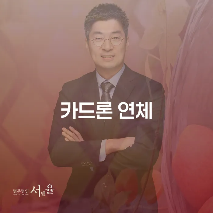 신불자 개인회생,개인파산으로 상세히알기