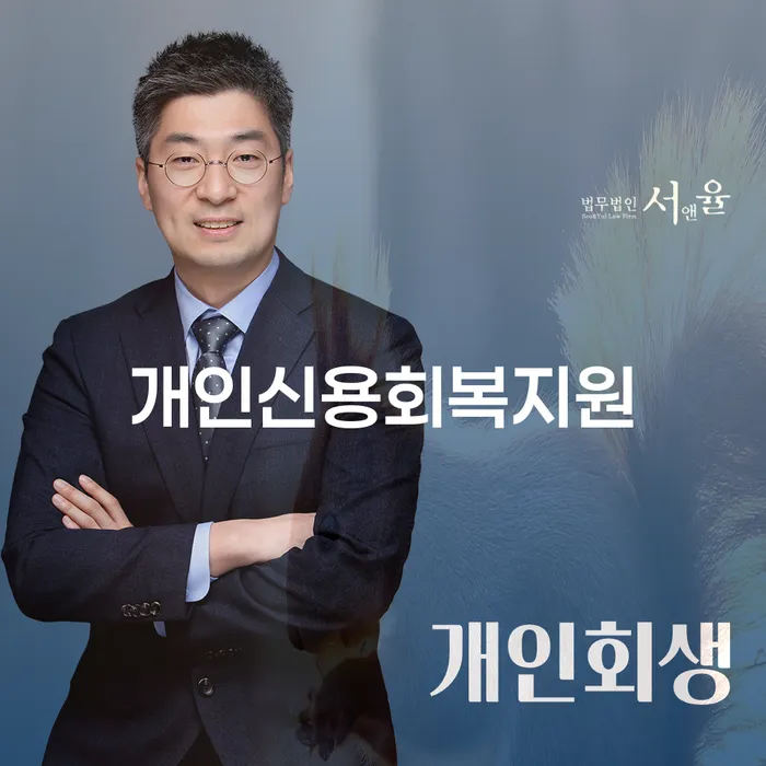 법원 개인회생 개인회생으로 현명하게 모든정보