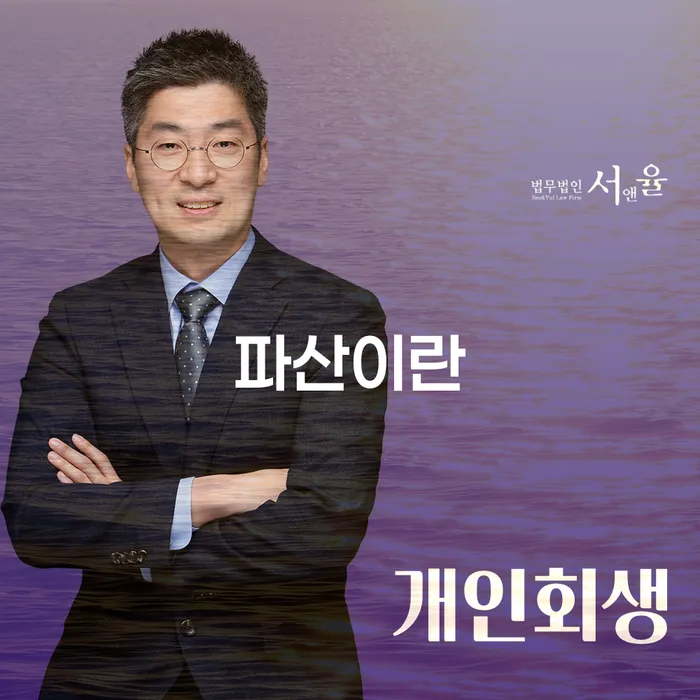 채무자대리인 추심 대응법 해결하고 싶다면