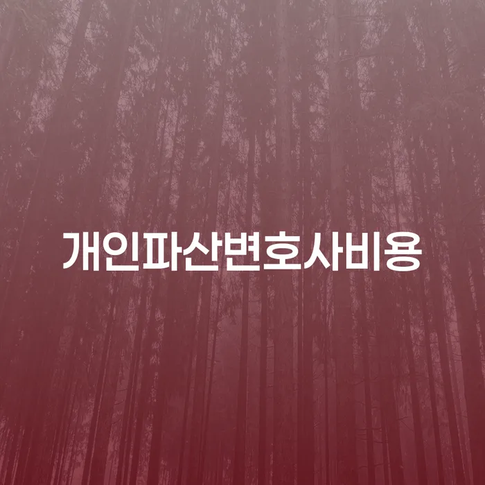 채무불이행자명부등재 빚갚는 방법 해결하는 방법