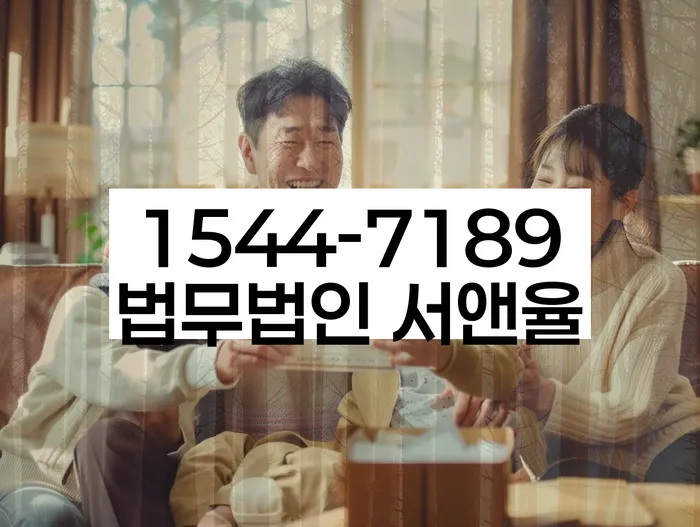 개인파산변호사비용