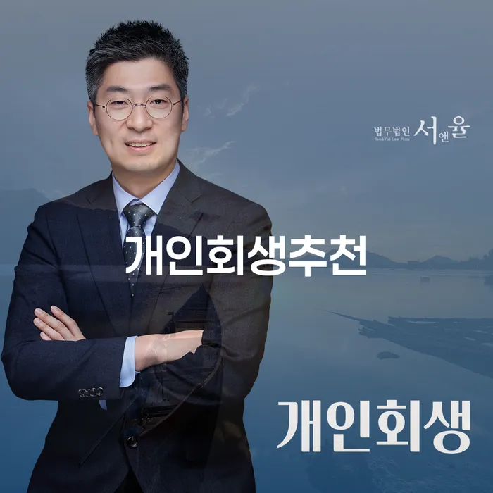 구로구 고금리대출 연체 시 빚 합법적인 빠른방법 정해지는