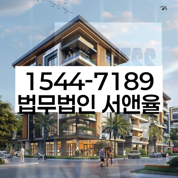 신용불량자사면