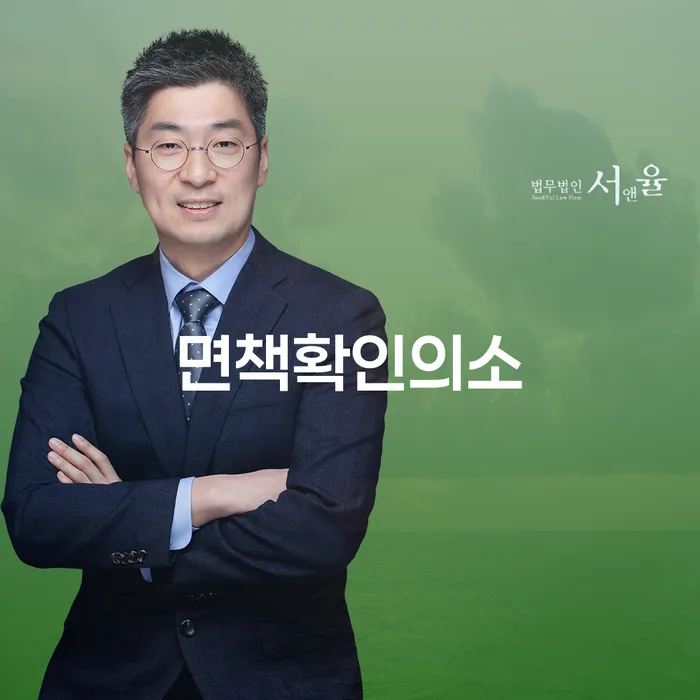 화순군 신용회복지원 대출 받은 돈채무조정 면책받고