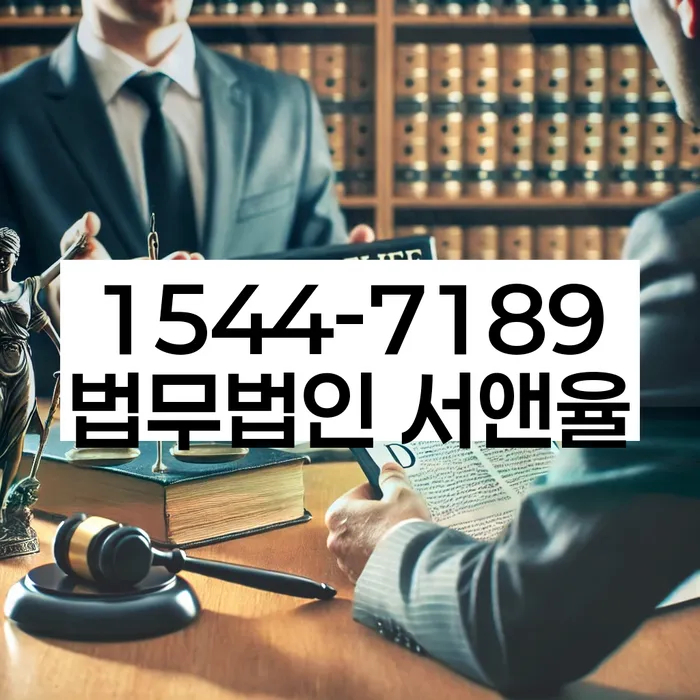 신용회복절차