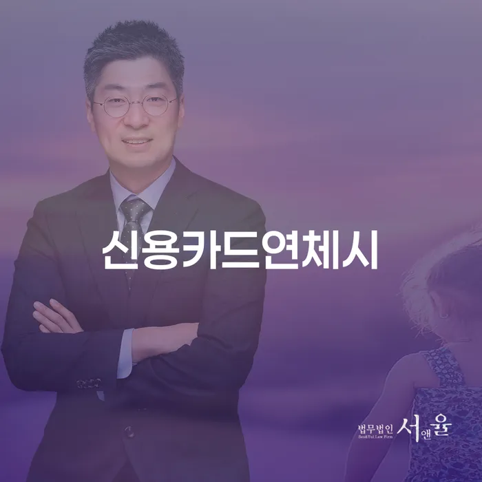 괴산군 파산개인회생 추심 대응법 문제를 해결