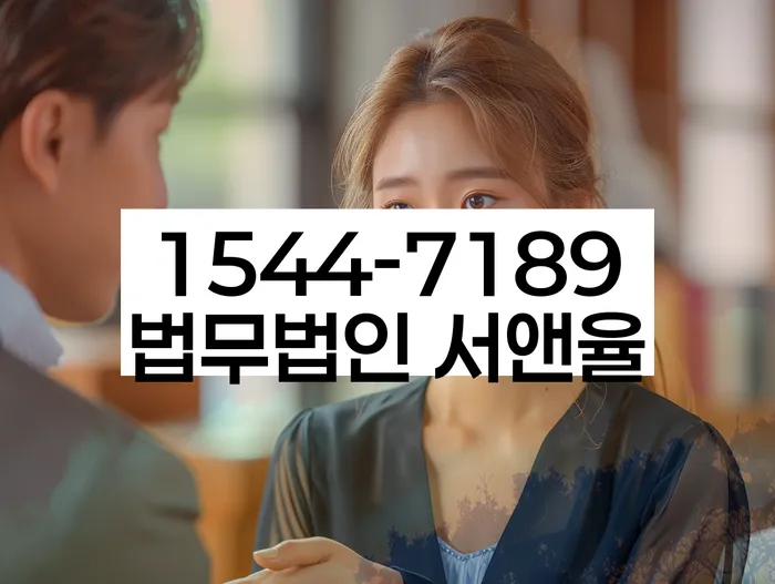 오래된채무 연체 시