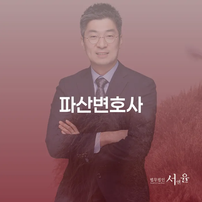 구리시 대부업연체 개인회생으로 해결방법 성공은