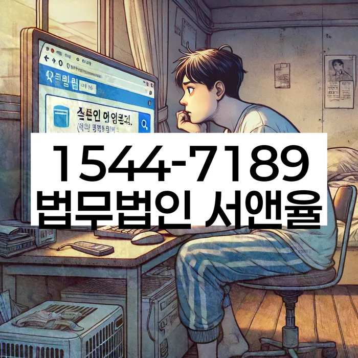 개인회생