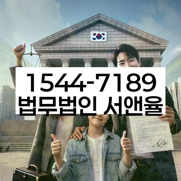 채무 상환 계획