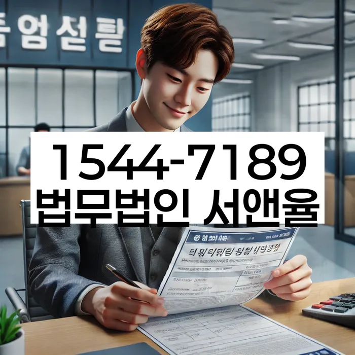 개인회생 재산 분할