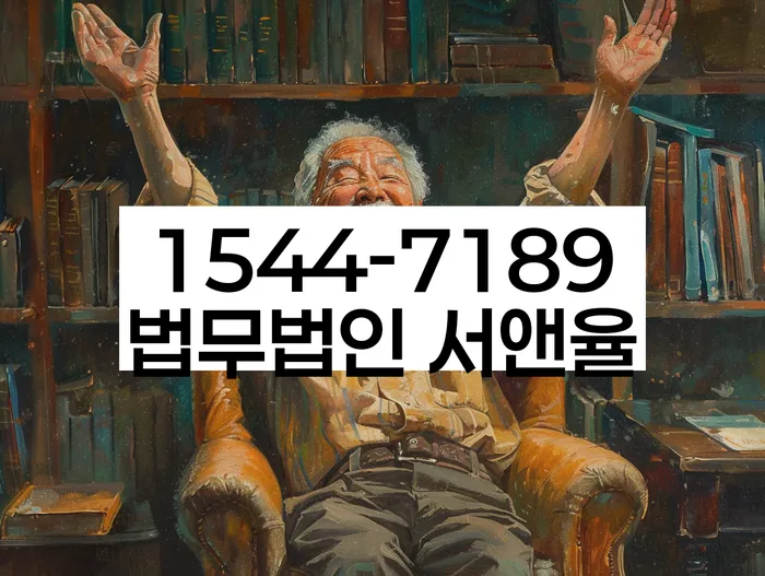 채권추심 막는 방법