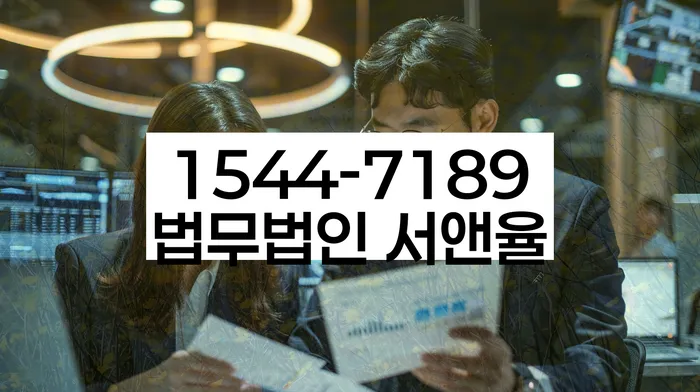 개인회생 절차 중 채무 변동 가능성