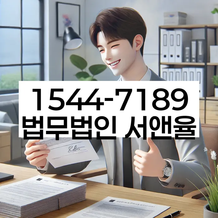 개인회생 변제금 불이행 대처